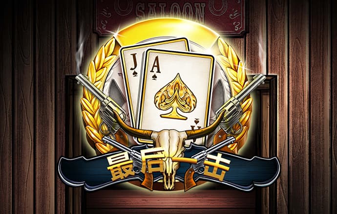 澳门金沙网址多少